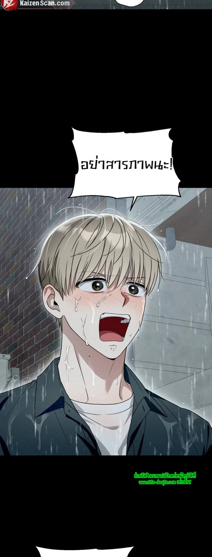 Heavy Rain Advisory EP 1